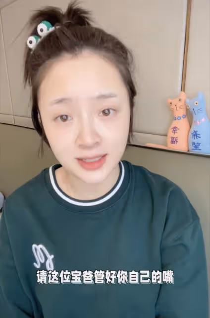 28歲女星孕期情緒崩潰,哭訴男友醉酒後鼾聲如雷,身材被嘲太難受