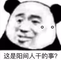 礦泉水男星和前妻的最新大瓜!