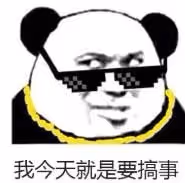 礦泉水男星和前妻的最新大瓜!