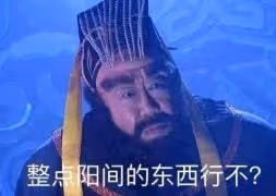 礦泉水男星和前妻的最新大瓜!