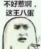 礦泉水男星和前妻的最新大瓜！