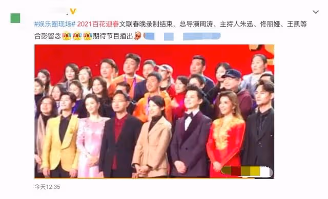 2022文聯春晚演員陣容曝光,鄧超楊冪露面,張藝謀陳凱歌線上參與