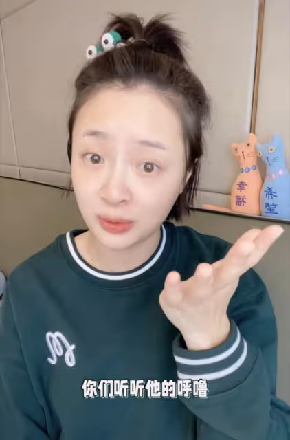 28歲女星孕期情緒崩潰,哭訴男友醉酒後鼾聲如雷,身材被嘲太難受
