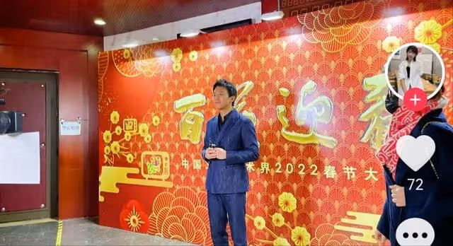 2022文聯春晚演員陣容曝光,鄧超楊冪露面,張藝謀陳凱歌線上參與