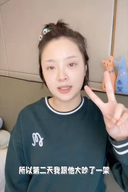 28歲女星孕期情緒崩潰,哭訴男友醉酒後鼾聲如雷,身材被嘲太難受