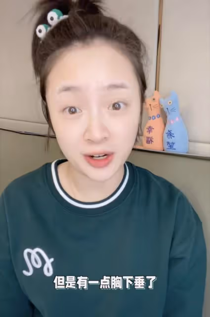 28歲女星孕期情緒崩潰,哭訴男友醉酒後鼾聲如雷,身材被嘲太難受