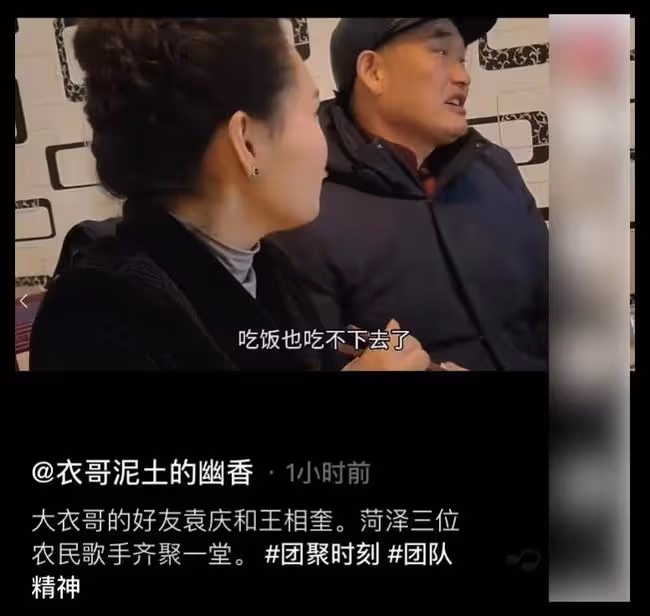 大衣哥和好友現身聚會,坐主位喝酒一口悶,眾人陪同桌上茅台顯眼