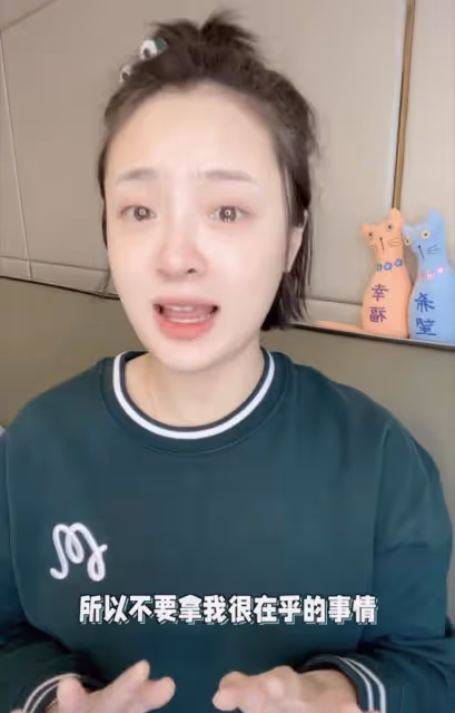 28歲女星孕期情緒崩潰,哭訴男友醉酒後鼾聲如雷,身材被嘲太難受