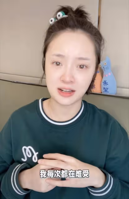 28歲女星孕期情緒崩潰,哭訴男友醉酒後鼾聲如雷,身材被嘲太難受
