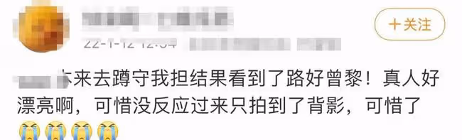 曾黎錄製央視春晚,打扮低調難掩出眾氣質,45歲感情狀況成謎