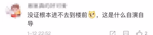曾黎錄製央視春晚,打扮低調難掩出眾氣質,45歲感情狀況成謎