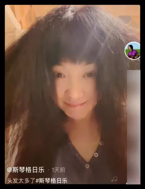 斯琴格日樂又惹爭議，披頭散髮搖頭晃腦賣萌，被指似受刺激太嚇人