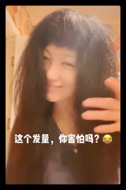 斯琴格日樂又惹爭議，披頭散髮搖頭晃腦賣萌，被指似受刺激太嚇人