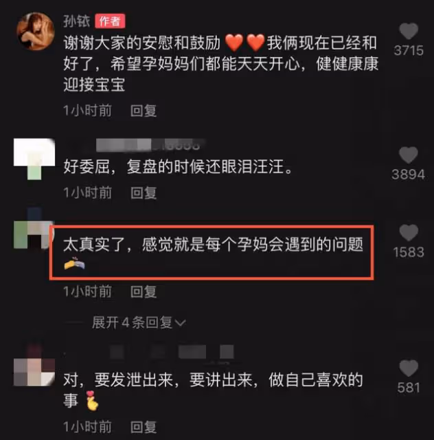 28歲女星孕期情緒崩潰,哭訴男友醉酒後鼾聲如雷,身材被嘲太難受