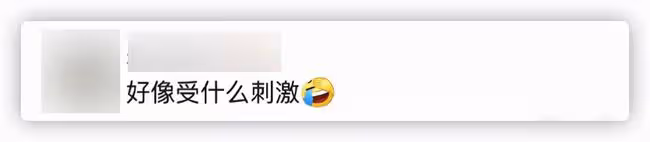 斯琴格日樂又惹爭議，披頭散髮搖頭晃腦賣萌，被指似受刺激太嚇人