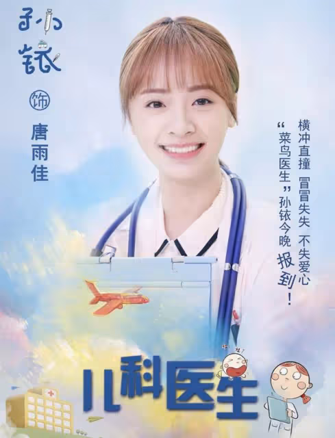 28歲女星孕期情緒崩潰,哭訴男友醉酒後鼾聲如雷,身材被嘲太難受