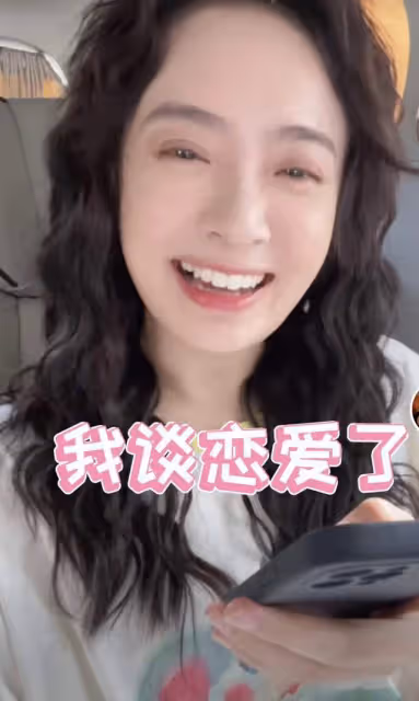28歲女星孕期情緒崩潰,哭訴男友醉酒後鼾聲如雷,身材被嘲太難受