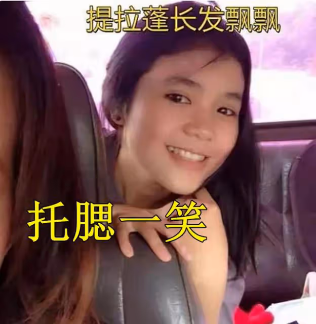 提拉蓬否認與西拉米「母女」關係,曬上學舊照,相似全靠後期模仿