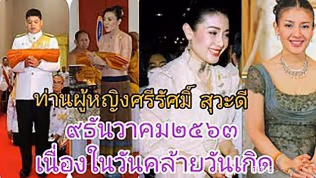 提拉蓬否認與西拉米「母女」關係,曬上學舊照,相似全靠後期模仿