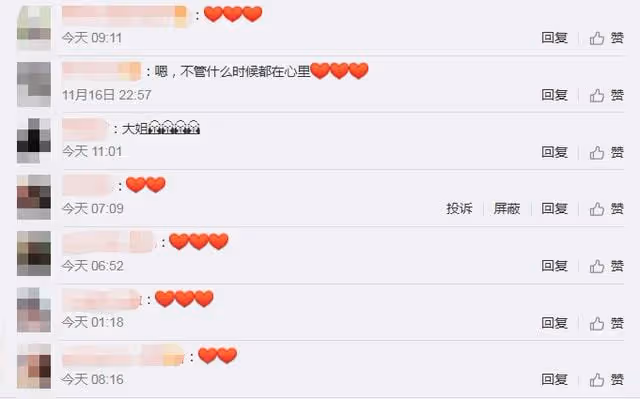 於月仙母親對女婿有意見?收藏多條罵渣男視頻,最新動態疑似否認