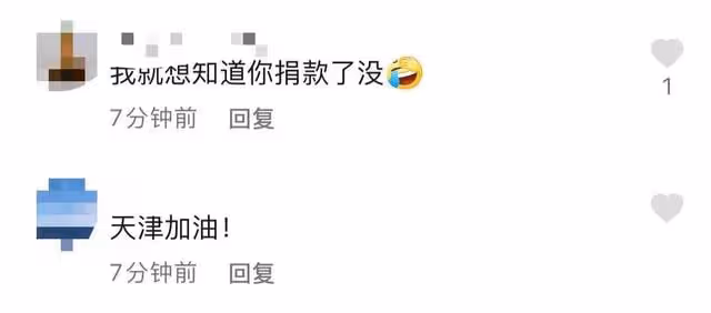 64歲馮鞏打快板為天津加油,眉頭緊鎖一臉擔憂,卻被網友催捐款