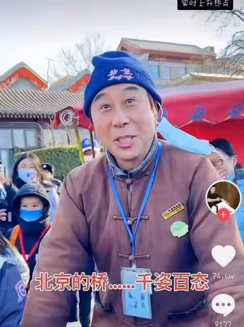 64歲馮鞏打快板為天津加油,眉頭緊鎖一臉擔憂,卻被網友催捐款