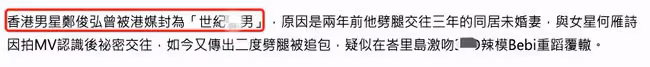 TVB「5億駙馬」升級當爸!興奮到一蹦三尺高,富二代老婆一索得男