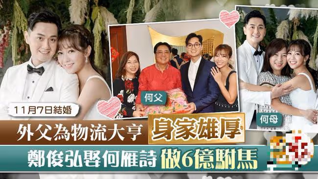 TVB「5億駙馬」升級當爸!興奮到一蹦三尺高,富二代老婆一索得男