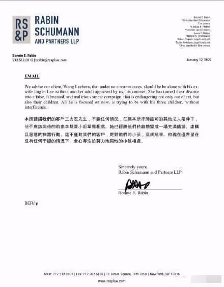 王力宏控李靚蕾惡意抹黑,女方反甩證據曝其買水軍,婚變成羅生門