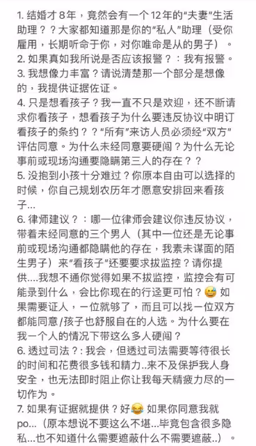 王力宏控李靚蕾惡意抹黑,女方反甩證據曝其買水軍,婚變成羅生門