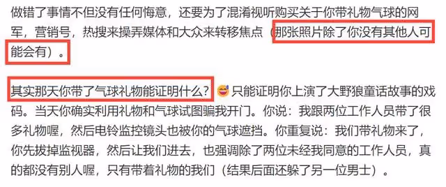 王力宏控李靚蕾惡意抹黑,女方反甩證據曝其買水軍,婚變成羅生門