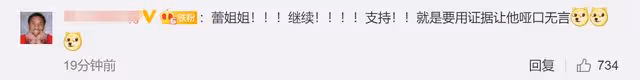 王力宏控李靚蕾惡意抹黑,女方反甩證據曝其買水軍,婚變成羅生門