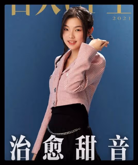 百萬粉網紅引眾怒,老賴母親拒不還錢,本人生活優渥放言憑什麼還