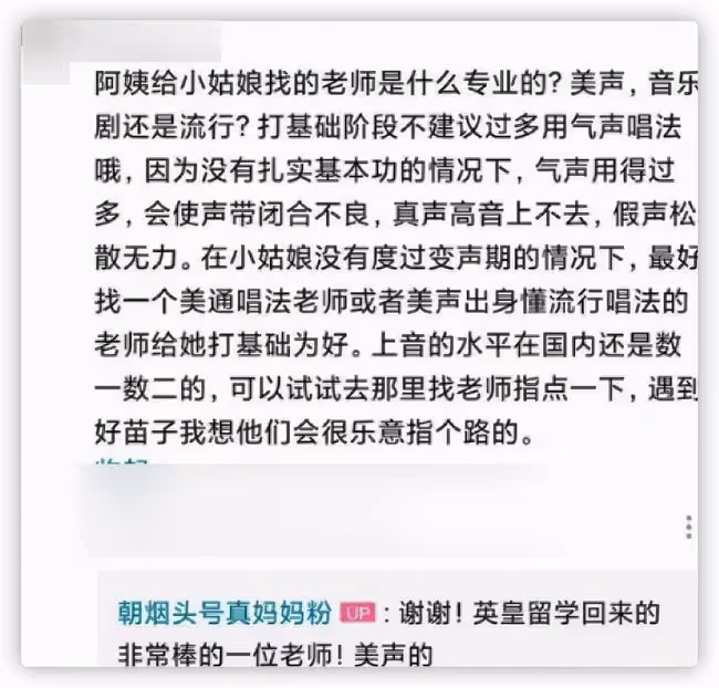 百萬粉網紅引眾怒,老賴母親拒不還錢,本人生活優渥放言憑什麼還