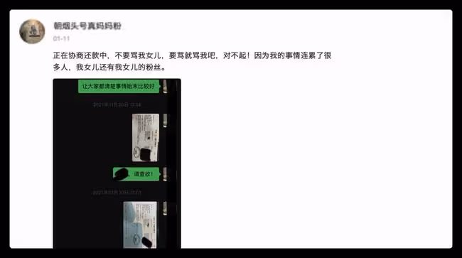 百萬粉網紅引眾怒,老賴母親拒不還錢,本人生活優渥放言憑什麼還