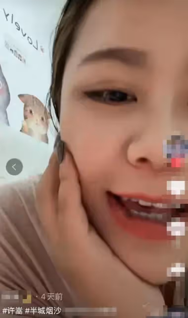 於月仙母親對女婿有意見?收藏多條罵渣男視頻,最新動態疑似否認