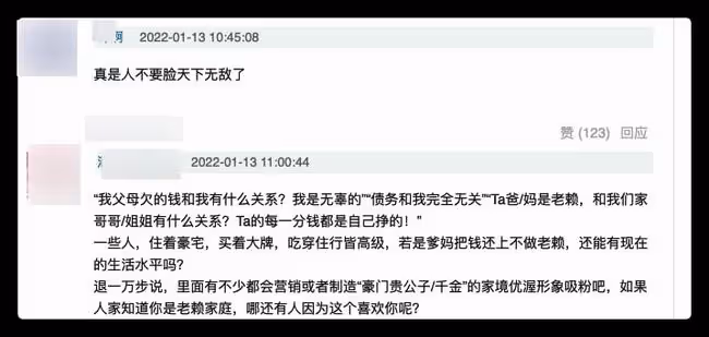 百萬粉網紅引眾怒,老賴母親拒不還錢,本人生活優渥放言憑什麼還