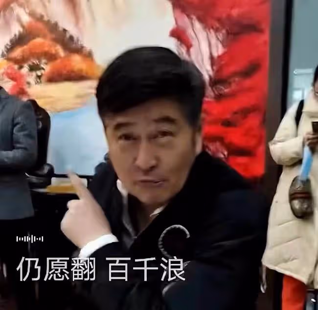 港圈黃金配角齊聚內地,73歲梁小龍金髮戴墨鏡,黃一飛老年斑明顯