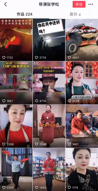 於月仙母親對女婿有意見?收藏多條罵渣男視頻,最新動態疑似否認