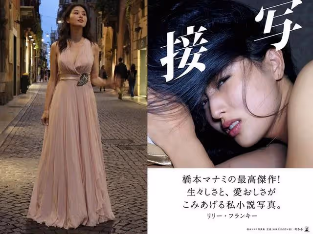 她是日本的國民情人,在唐探3中驚鴻一現,身材好到無可挑剔