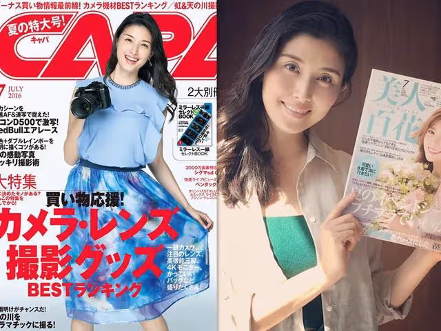 她是日本的國民情人,在唐探3中驚鴻一現,身材好到無可挑剔
