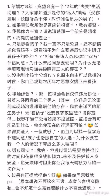 李靚蕾:愛人有度,愛人先愛己……