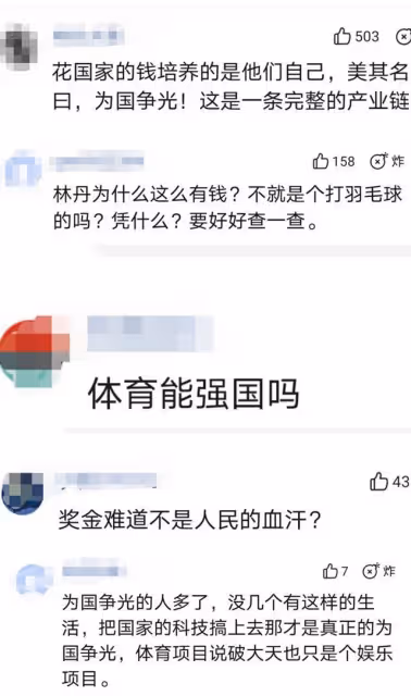 王冰冰人設「崩塌」?真正崩塌的,是社會風氣