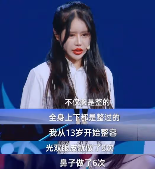 「真人芭比」周楚娜:2年半歷經100多次手術,一張臉抵一輛跑車