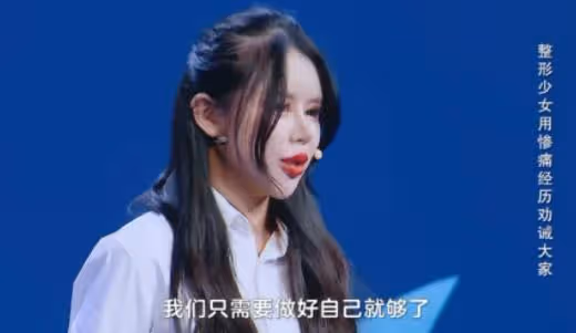 「真人芭比」周楚娜:2年半歷經100多次手術,一張臉抵一輛跑車