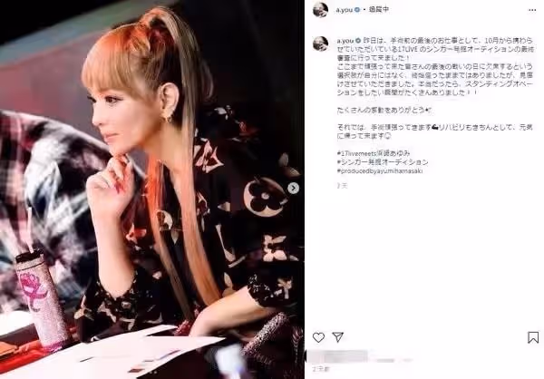 43歲濱崎步秘密開刀!術前還帶傷工作,一周前剛因休克緊急送醫