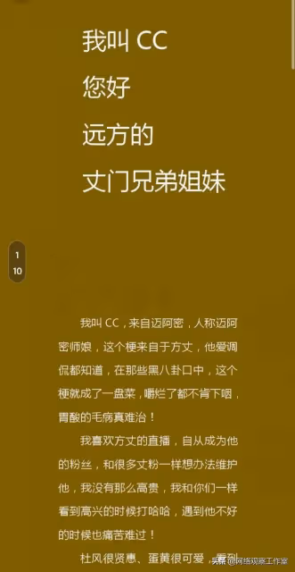 丈門亂不亂邁阿密師娘說了就算