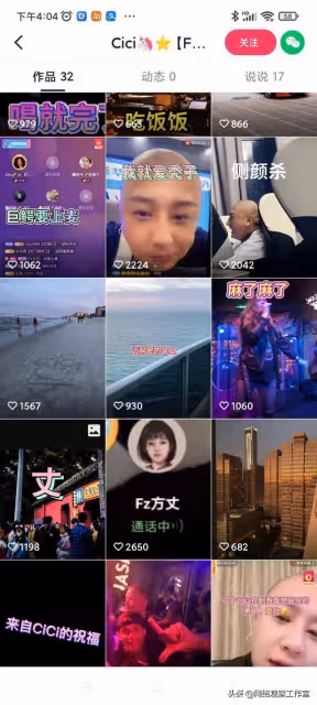 丈門亂不亂邁阿密師娘說了就算