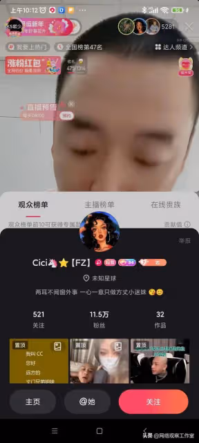 丈門亂不亂邁阿密師娘說了就算