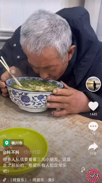 特殊忘年交,青年遇到一低智老人每天請他吃麵,回老家過年前為老人在麵館存錢:要記得去吃麵